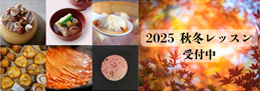 2025年10月期