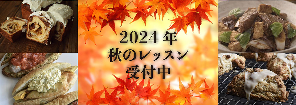 2024年10月期