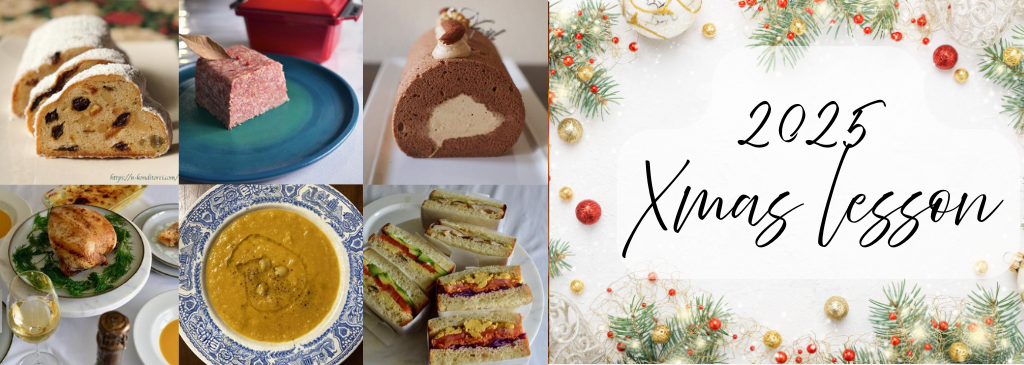 2025年クリスマスレッスン